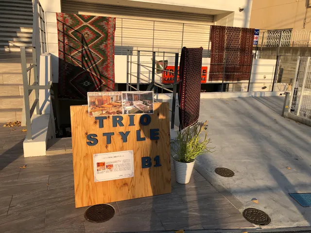 TRIO STYLE ギャッベ・ペルシャ絨毯・無垢材家具
