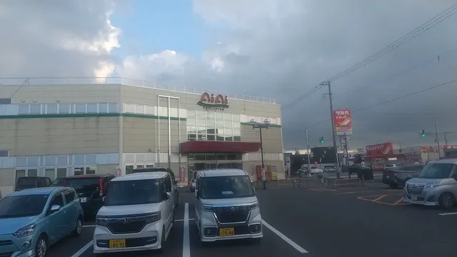 ショッピングプラザ AiAi