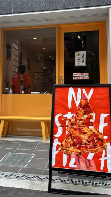 LIL PIZZA（リルピッザ）