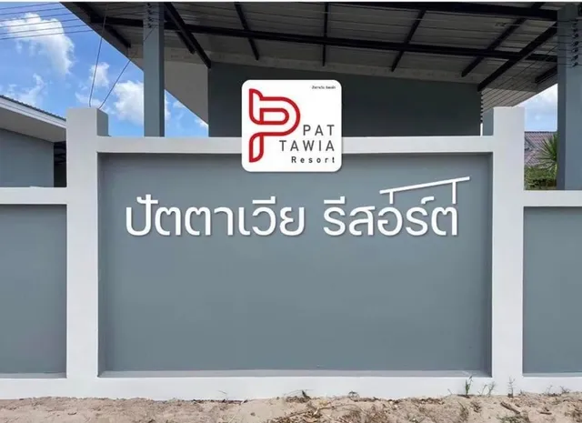 Pattawia Resort
