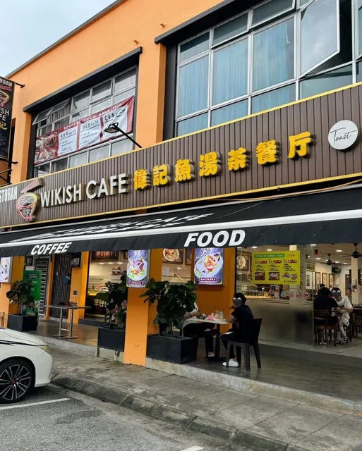 Wikish Cafe 偉記魚湯茶餐厅