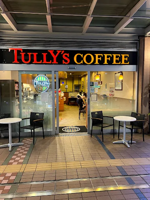 Tully's Coffee CupoLa Kawaguchi Shop