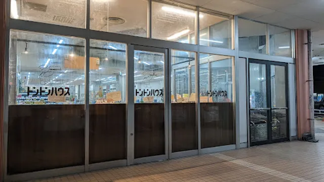 トントンハウス大坪店