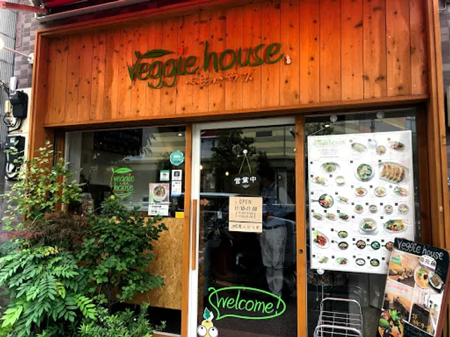 Veggie House