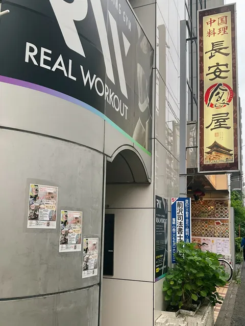 保護猫カフェ ねこてまり