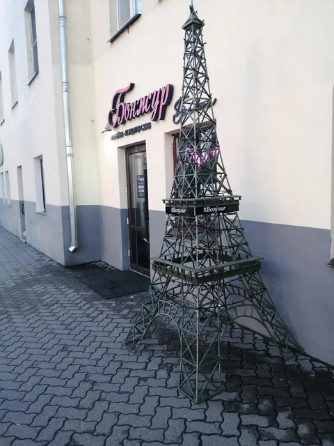 Кофейня-кондитерская "Bonjour"