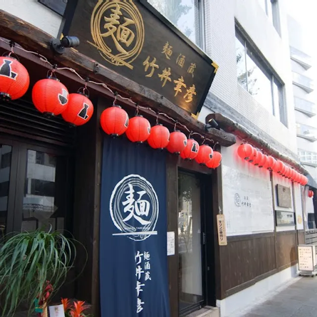 Takei Yukihiko Hacchobori Kayabacho