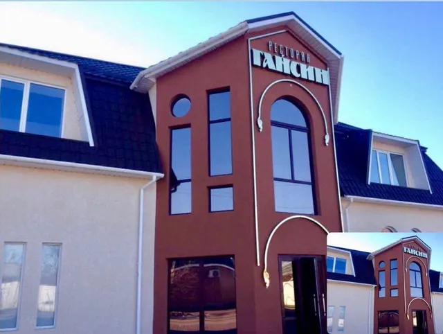 Готельний комплекс"ГАЙСИН"