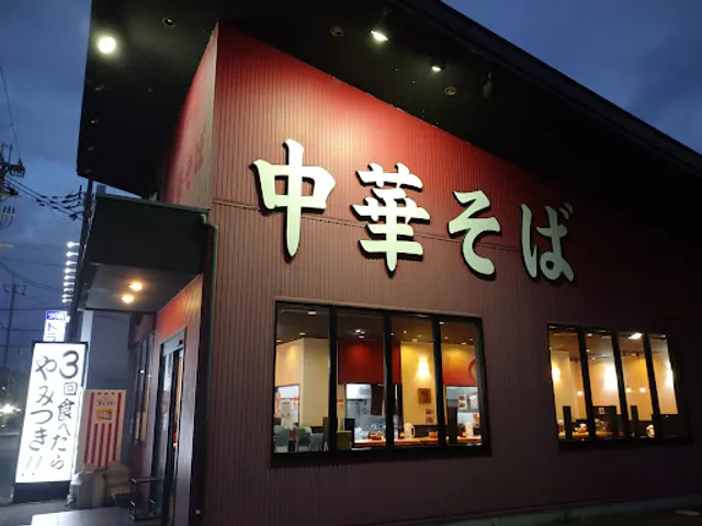 Tentenyu - Kadonooji