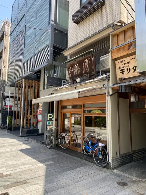 Tsukimochi-ya Naomasa