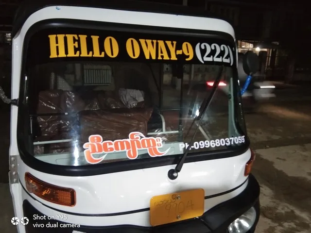 Ayar Waddy Thar Guest House-Burmese Only