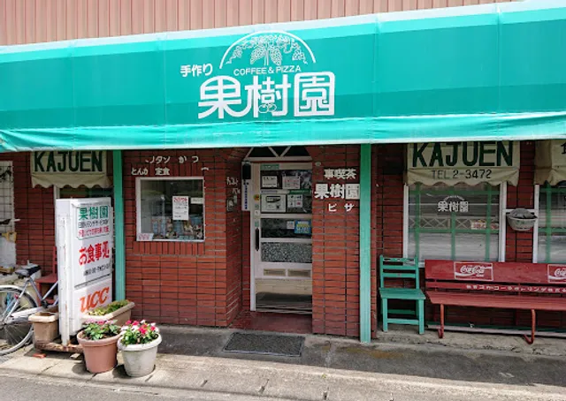 Kajuen
