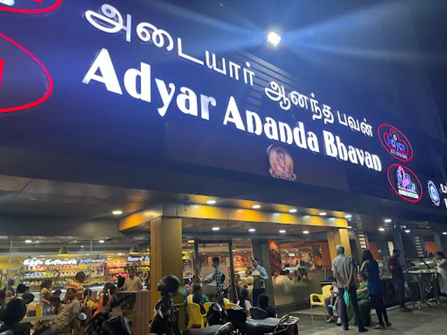 Adyar Ananda Bhavan - A2B