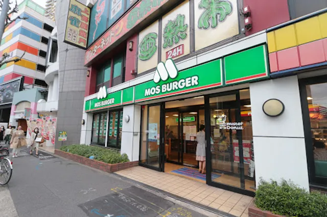 MOS BURGER Chikusa Station South Shop