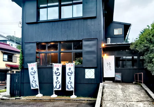 Mitsuashi Noodle shop