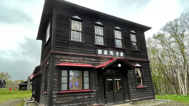 Hirose Photo Studio (Historical Village of Hokkaido)