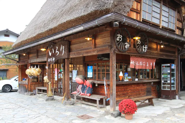 Shirakawago Restaurant Irori