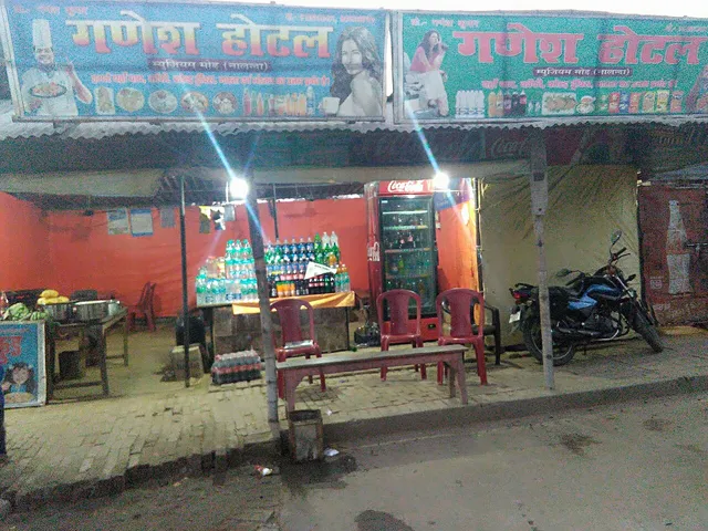 Ganesh Hotel