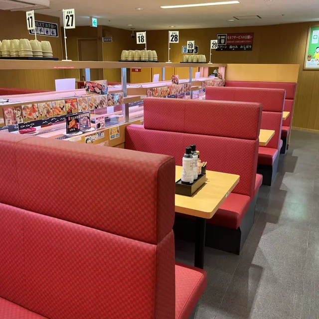 Sushiro Shinjuku Nishiguchi