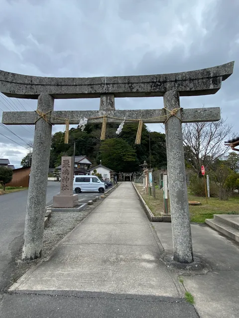 Awashima Shrine