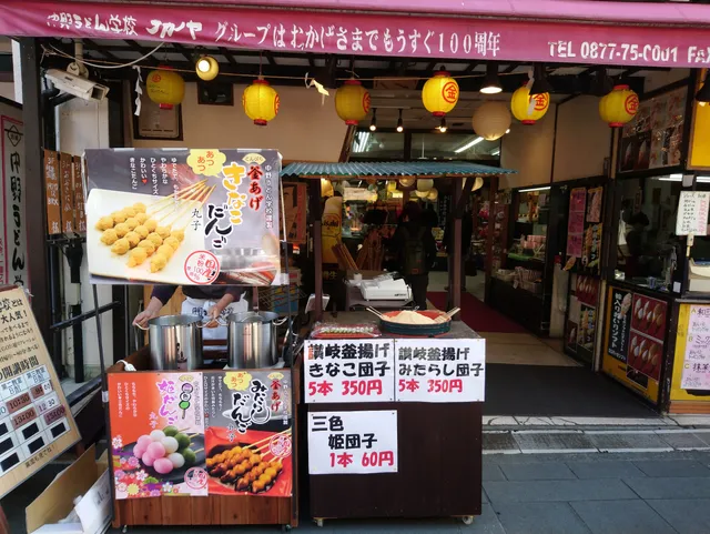 Nakano Udon Gakkō Kotohira A