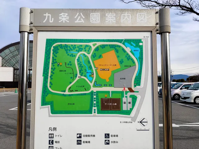 Kujo Park