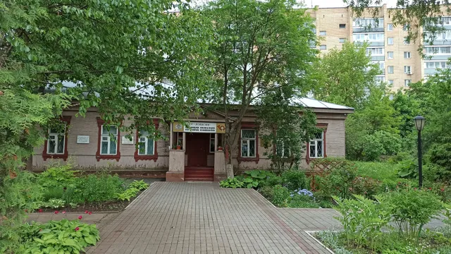 Muzey Pisem A.p. Chekhova