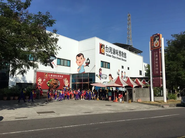 Taiwan Soya-stewed Museum