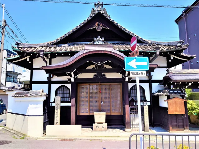 Saifuku-ji Temple (Site of Shugei Shuchi-in Institute)