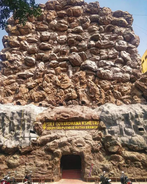 Sri Govardhana Kshetra