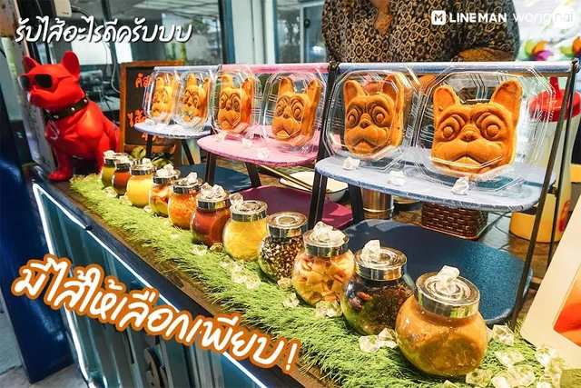 Jae Tho Beef Noodles