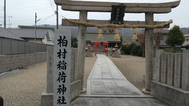 Kashimurainari Shrine