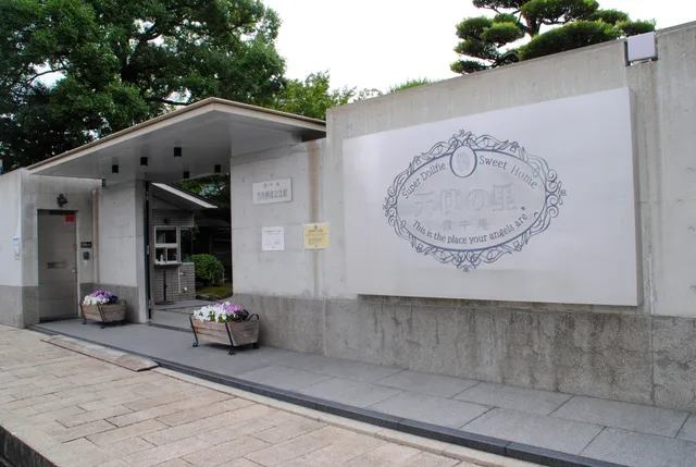 Tenshi-no-Sato Kachu-an