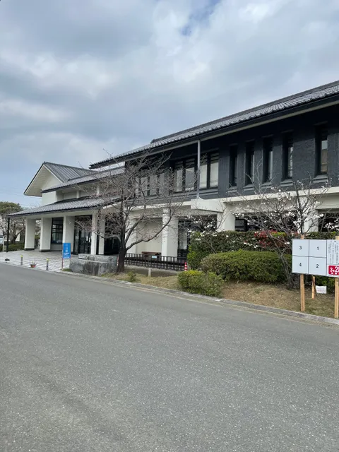 Ogi City Historical Museum