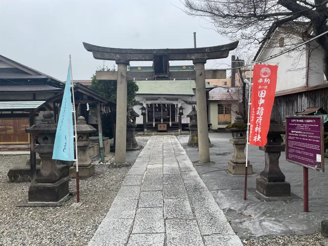 Tanaka Inari Shrine