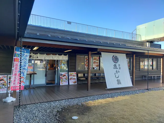Numazu Uogashi Sushi Kannami