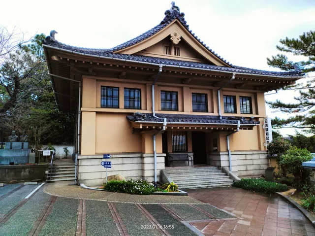 Sino-Japanese Peace Treaty Memorial Hall