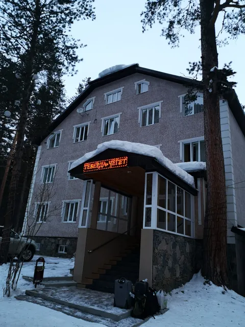Теберда-Чегет, отель