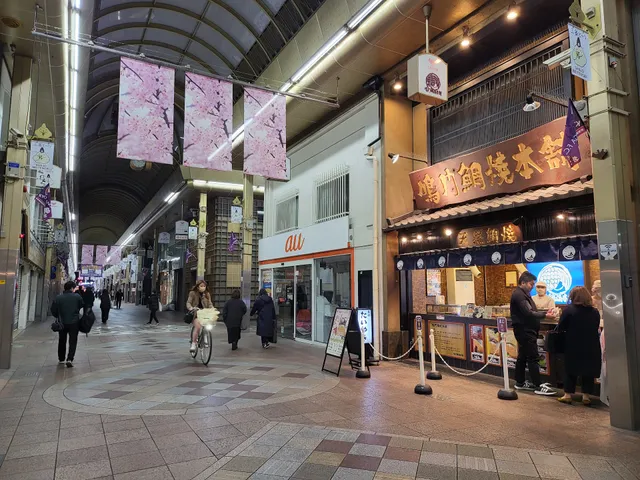 Naruto Taiyaki Honpo