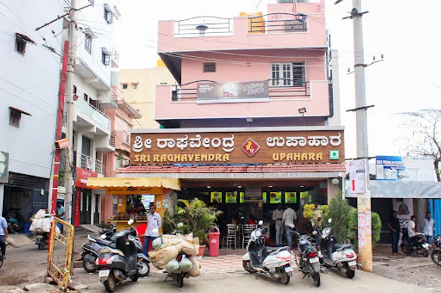 Sri Raghavendra Upahara