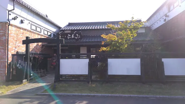 Coffee Shop Ranpu Unumashuku