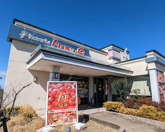 Pizzeria Marino Anjo Satocho