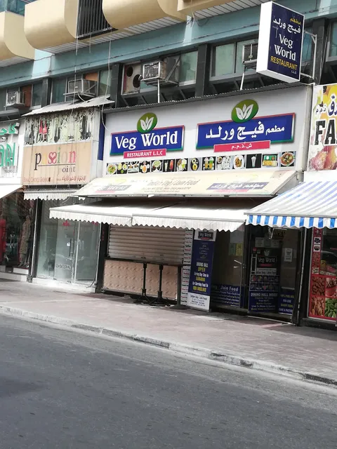 Veg World Restaurant LLC.