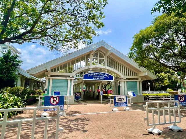 Inspiration Lake Recreation Centre