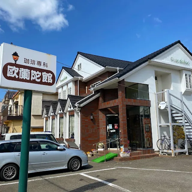 Orandakan Shimogawara Shop