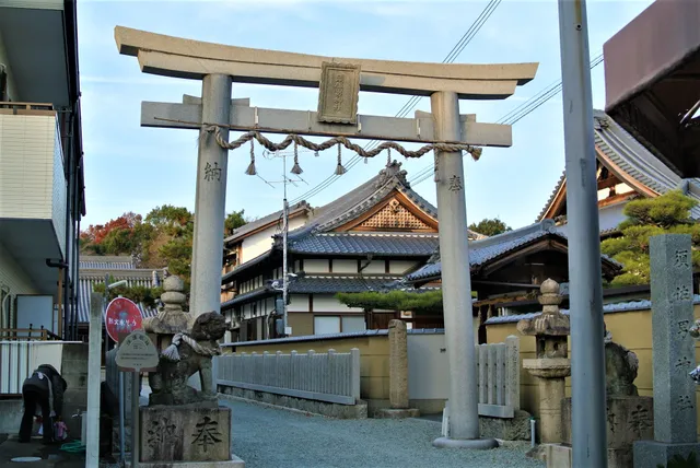 Kukuchisusanoo Shrine