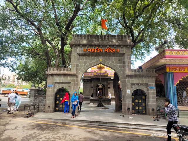 Mahadev Mandir