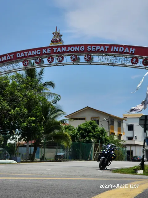 Tanjung Sepat
