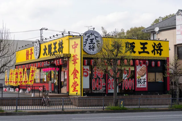 OSAKA OSHO Anagawa Inter branch