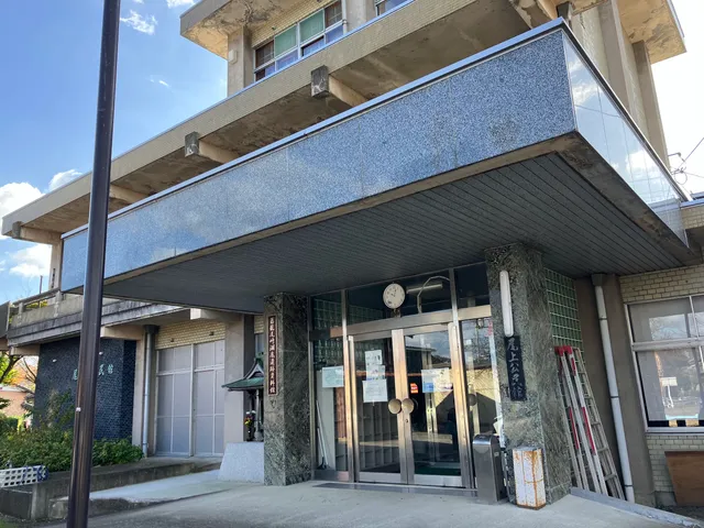 Tsuzuraozaki Lakebed Historic Remains Museum